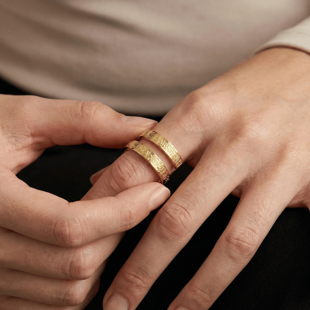 Bague Spirale Ayat Al-Kursi