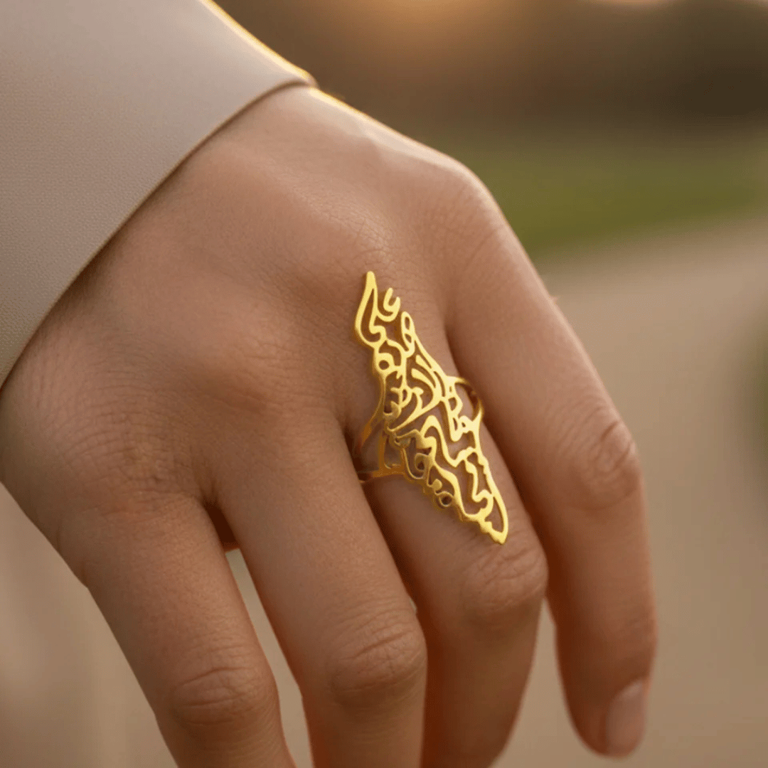 Bague Noor Palestine Carte Calligraphiée