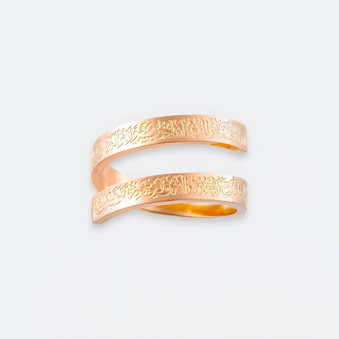 Bague Spirale Ayat Al-Kursi