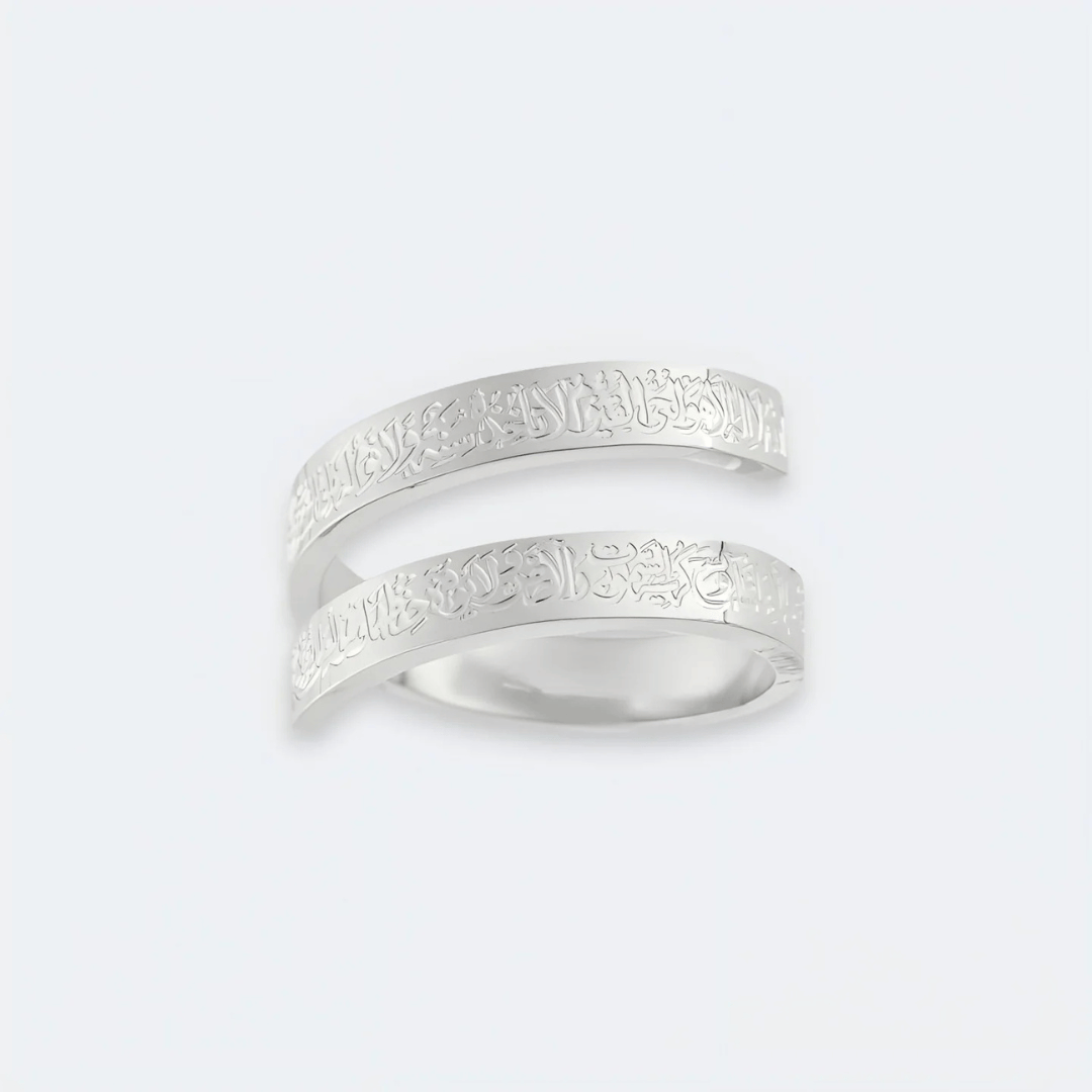 Bague Spirale Ayat Al-Kursi